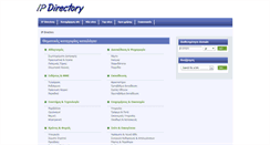 Desktop Screenshot of ipdirectory.gr
